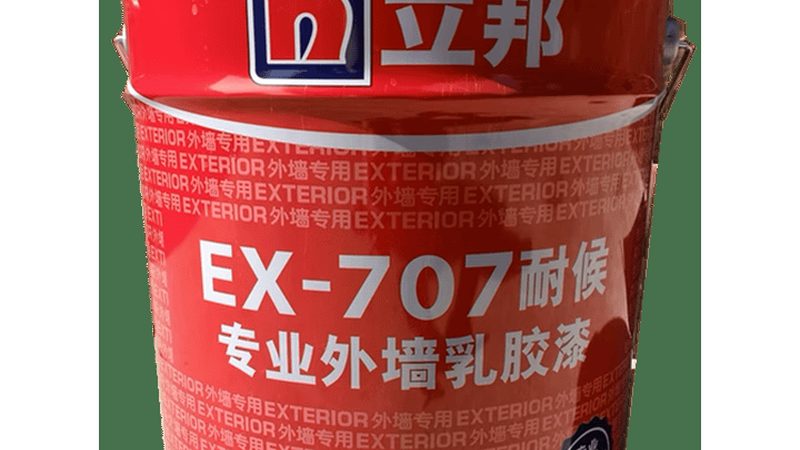 自己刷乳胶漆大概费用