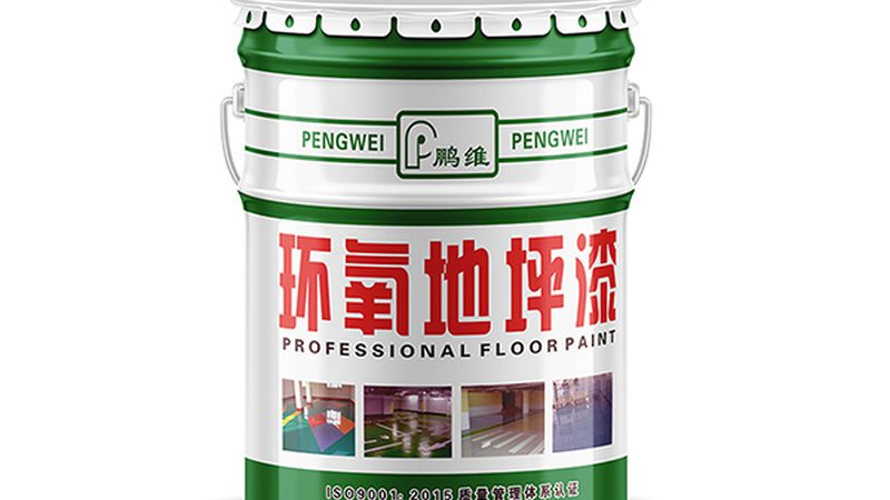 涂料代理渠道开发，常见难题解析**