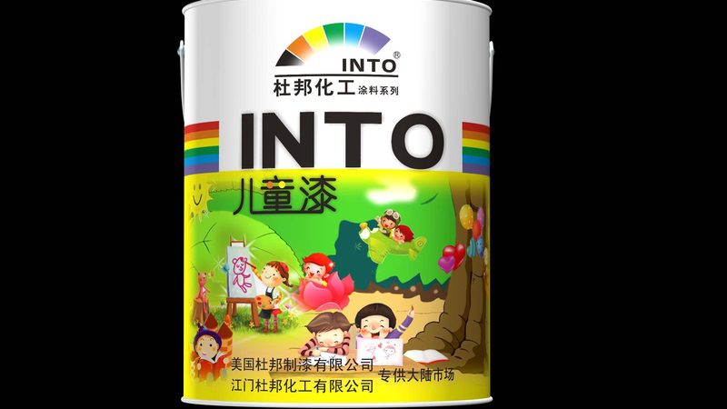 外墙漆防晒防水参数解析：揭秘高性能外墙漆的加盟代理条件**