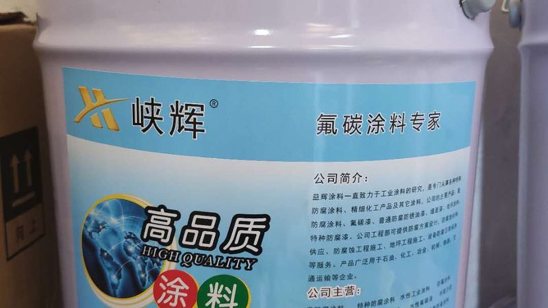 外墙漆用量怎么算？揭秘每平米用量的计算奥秘**